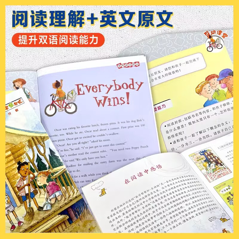 A complete set of 37 volumes of math help interactive version gift box, fun mathematics first and second grade mathematical thinking training book 6-10 years old mathematics enlightenment picture book extracurricular book Xinhua genuine