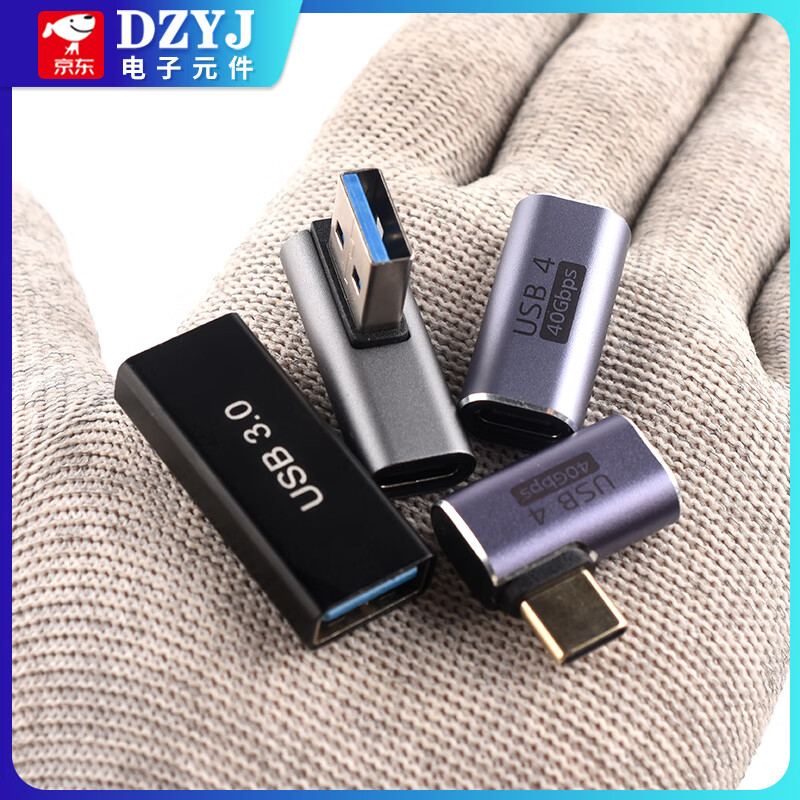 DZYJUSB Adapter Typec Male to Female Mobile Phone Tablet 40G Thunderbolt 3/4 Data Cable Extended 90 Degree L-Shaped U Type-C Male to USB3.2 Female 10Gbps No Specifications