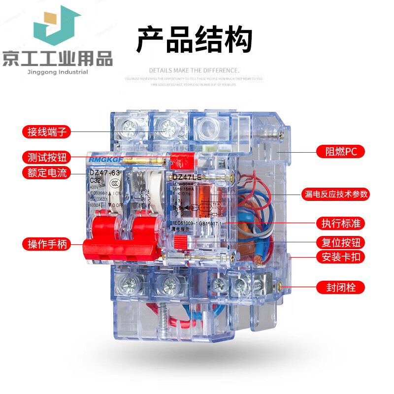 Shanghai People's DZ47LE-Small leakage protector transparent shell with leakage protection 20A 3P+N