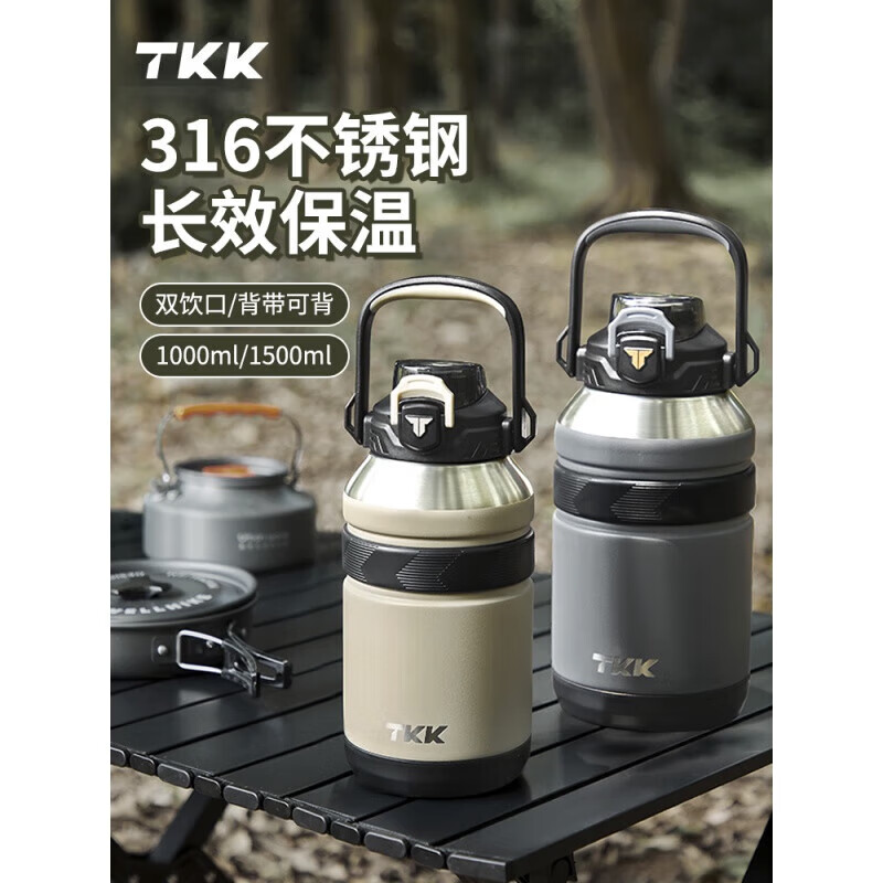TKK thermos cup large capacity 1000ml portable men's 316 stainless steel food grade sports water bottle 1000ml leopard black + double drinking lid + strap
