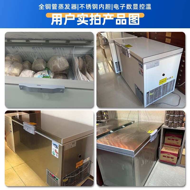 Zhongke Siren ultra-low temperature freezer -60 degrees Frozen tuna seafood large capacity household storage horizontal refrigerator - 40-80 cell level cryogenic high-end food storage box 328L (three options available) -65 degrees (-25 degrees to -65 degrees adjustable)