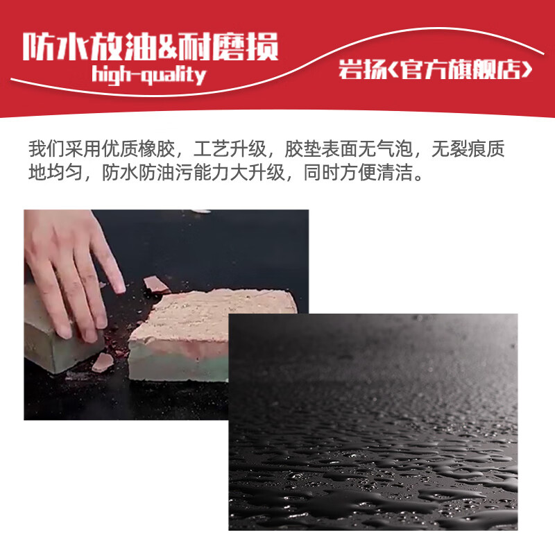 He Jiagong high-voltage insulating rubber mat distribution room 10kv rubber plate distribution room floor mat 5m wear-resistant shock-absorbing industrial black rubber black flat 2 width 1_ length 1O _ resistant