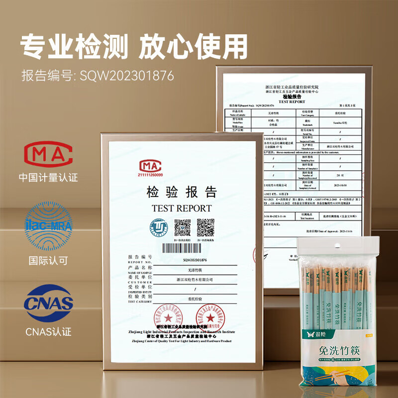 Suncha Disposable Chopsticks for Household Camping and Hygienic Bamboo Chopsticks Convenient Chopsticks Individually Packed 200 Pairs