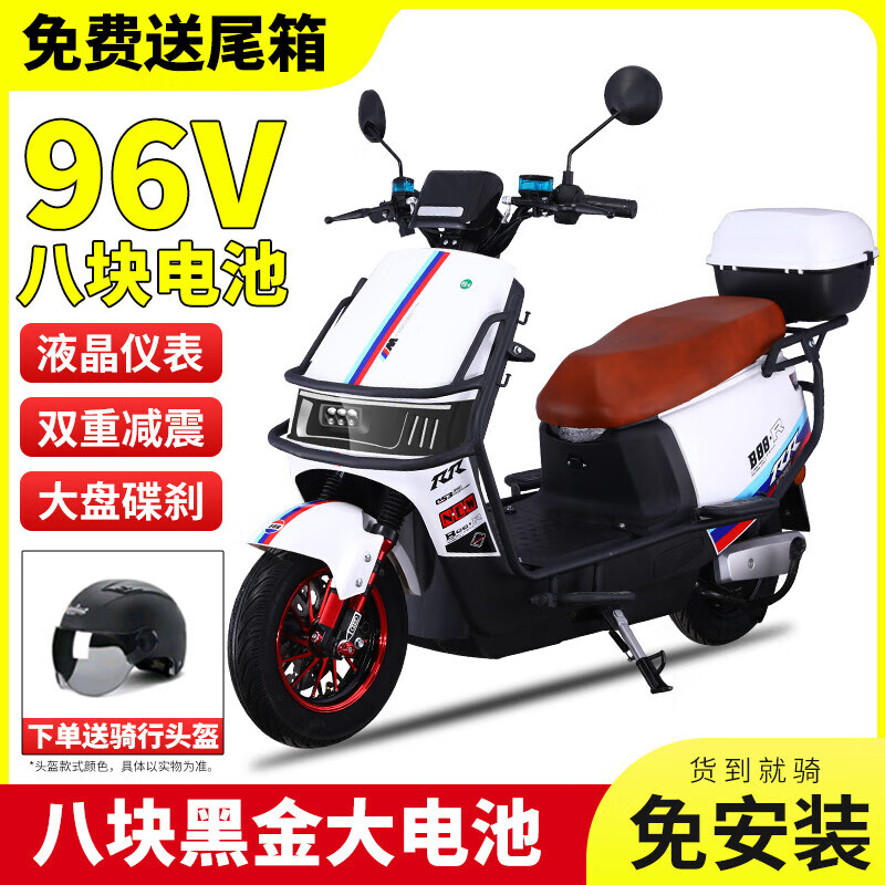 Cool cow 3000 watt 96v electric car for men and women battery car 72v scooter electric motorcycle climbing king battery life red version + free bumper tail box 96V38 8 graphene batteries