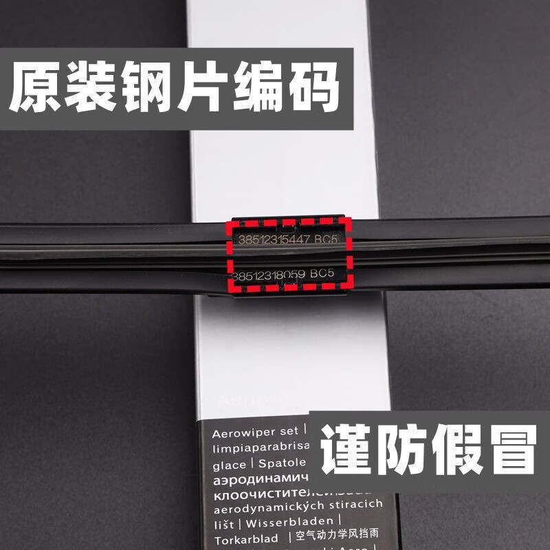 Audi wiper original front windshield hanging rain blade car boneless wiper imported rubber strip interface special 4S specially designed for Audi A1/A3/A4/A5/A6/A7/A8 front wiper set of two