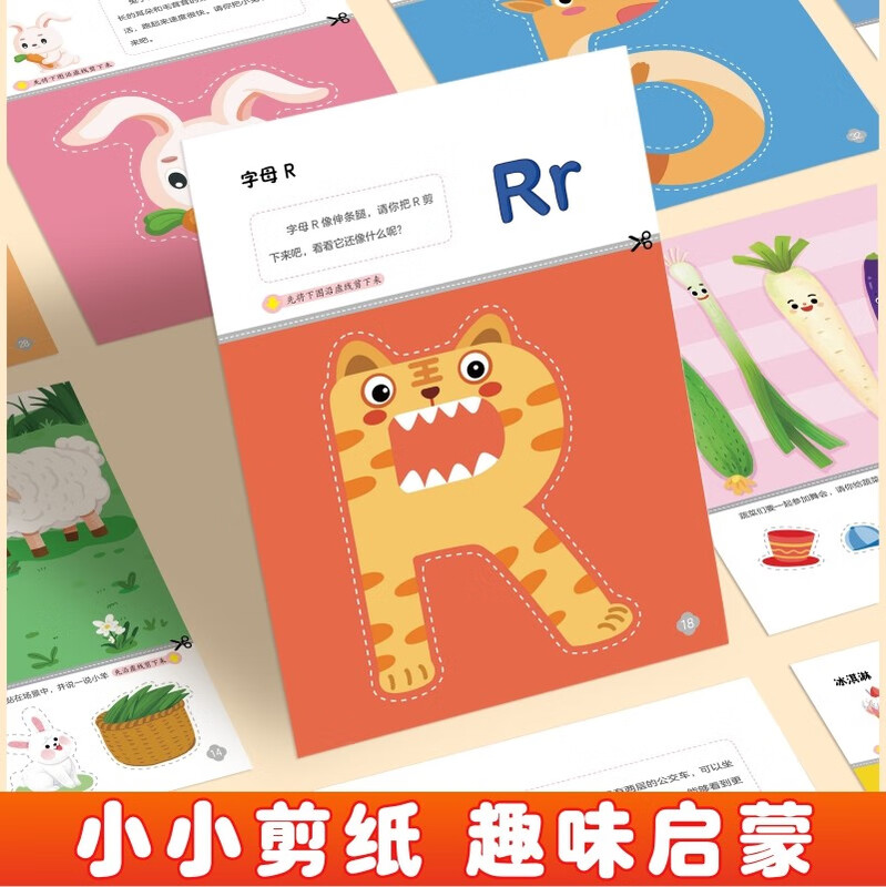 Paper-cutting artist (all 3 volumes) Children's paper-cutting handicrafts for 3-6 years old Cultivate children's hands-on ability, improve handcraft skills and creativity cognition Kindergarten DIY production materials Play with toys in person