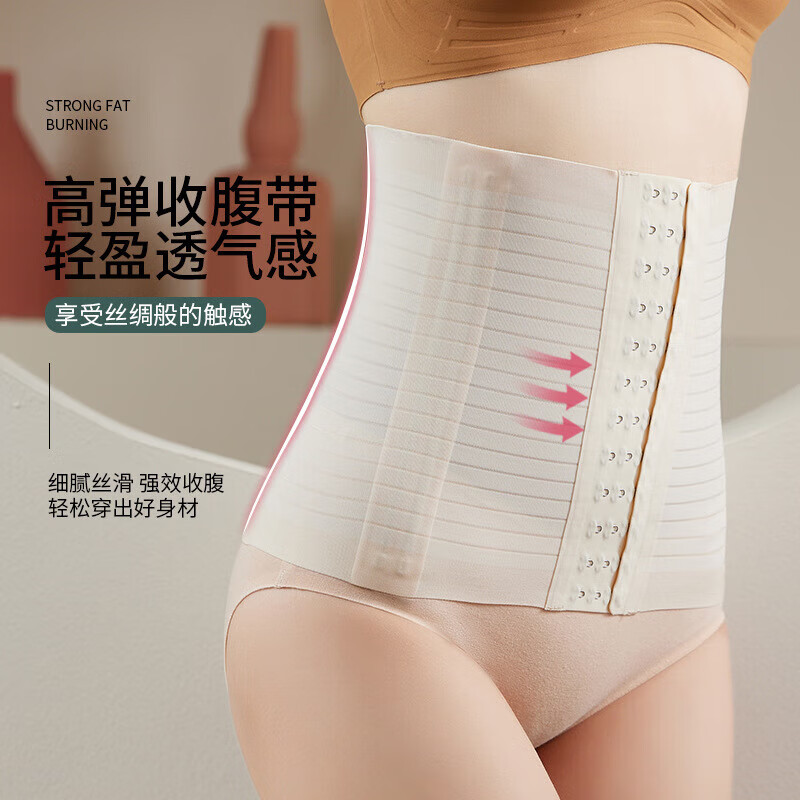 Waist corset and abdominal belt for women's sports and fitness postpartum body shaping and abdominal belt summer thin black M