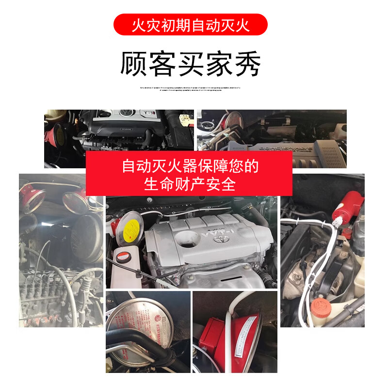 Car engine compartment ultra-fine dry powder fully automatic fire extinguisher gas device vehicle-mounted aerosol bomb detection vehicle multi-nozzle 0.3KG fire extinguisher