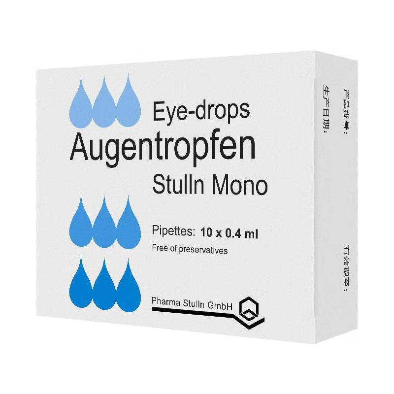 Original imported Stulun Aesculus and Digitalis Diglycoside Eye Drops 0.4ml*10 bottles 10 boxes