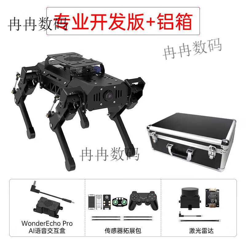 Huaner ROS robot quadruped robot dog PuppyPi bionic intelligent programming AI vision large model Raspberry Pi 4B/5 development version + aluminum box Raspberry Pi 5/8G