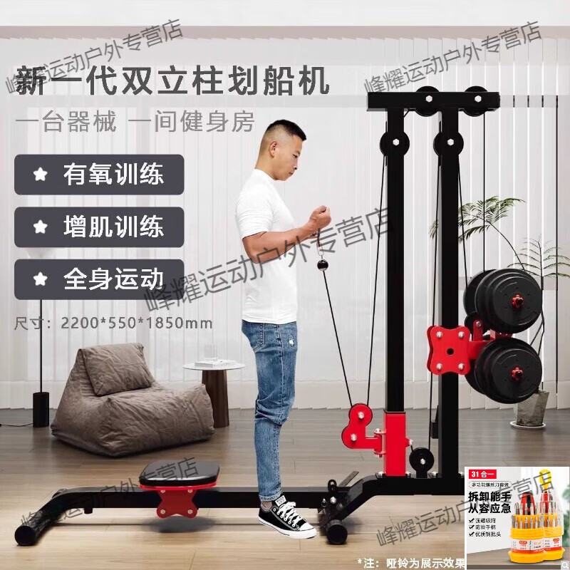 MPPMCK dumbbell rowing machine multi-functional household small foldable indoor weight loss equipment to strengthen the abdomen and burn fat all over the body black and red rowing machine bare metal without weight + bird handle