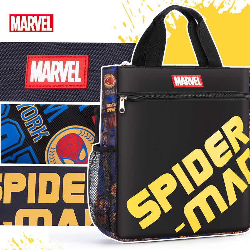 Disney primary school student tutoring bag multifunctional tote bag Oxford cloth waterproof student tutoring bag children's art bag carrying book strap