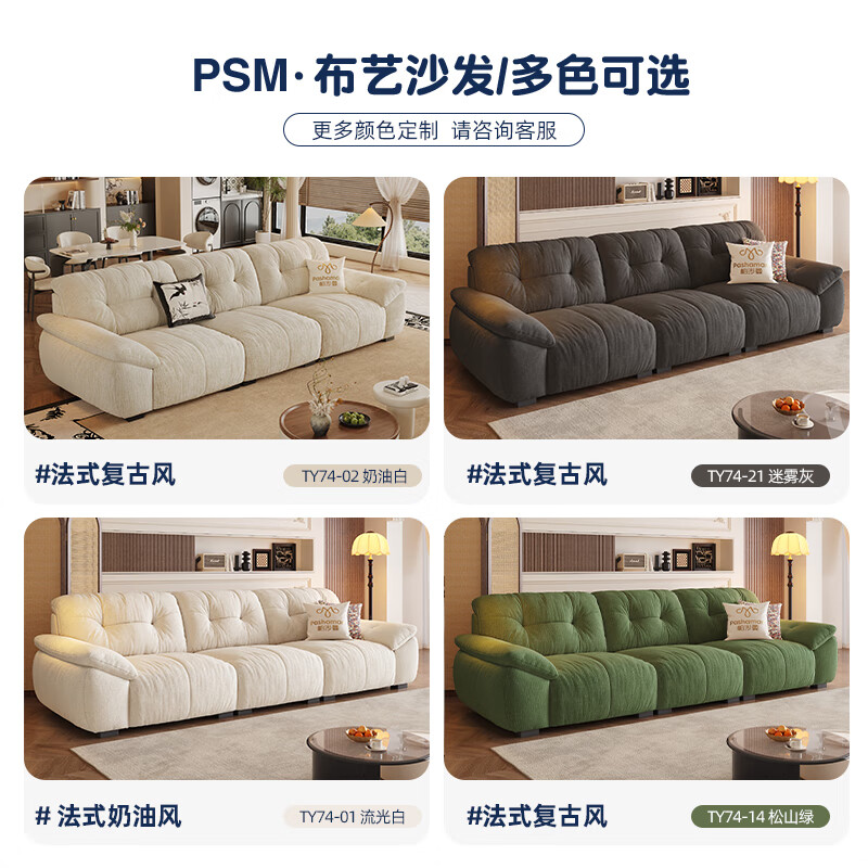 Pashaman Hug Bear fabric sofa fully removable and washable chenille small apartment cloud retro cream style living room 2657ZF 2.8 meters multi-seater fully removable and washable design luxury version 50% selection - chenille violet + light elastic cotton + sponge