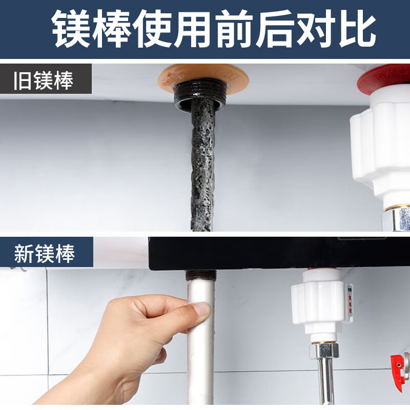 Kerui'er electric water heater magnesium rod, universal Vanhe/Macro/Chigo 40/50/60 liter household water heater magnesium rod for draining and descaling, including nut