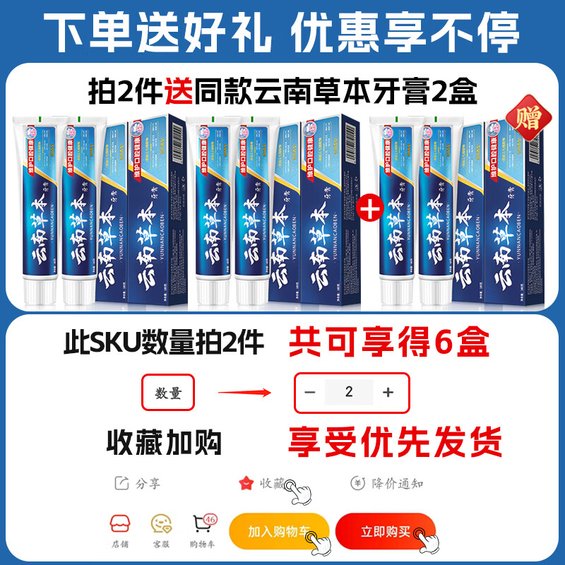 Yayashi Yunnan herbal notoginseng mint toothpaste cleans teeth, reduces soft stains, freshens breath, family large capacity 180g notoginseng mint toothpaste 180g*2 pieces