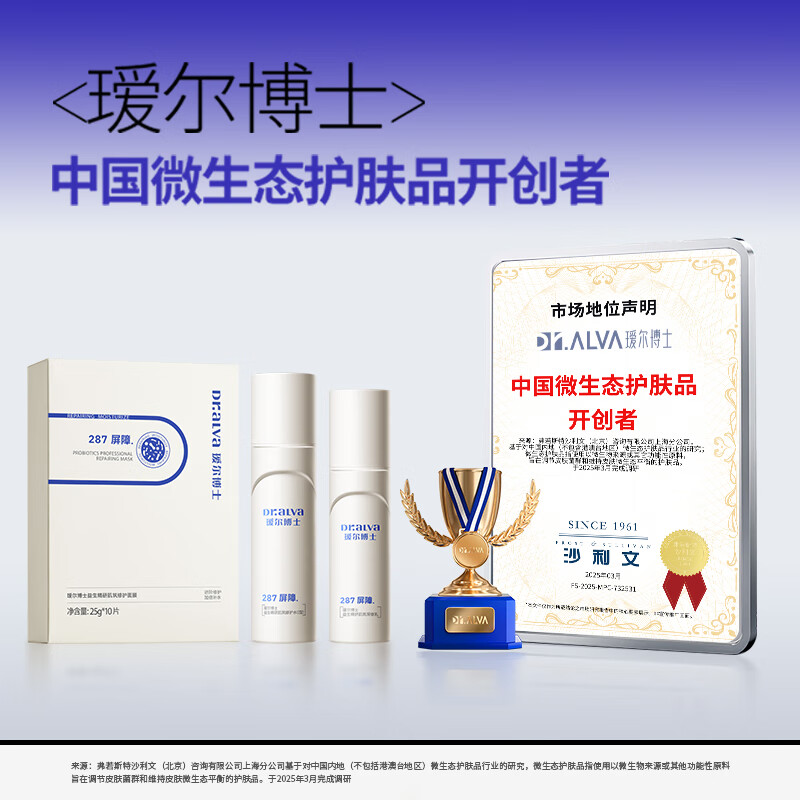 Dr. Ai'er 287 Makeup Remover Balm Refill is gentle, cleansing, emulsifying, oil-controlling, acne-removing, eye and lip removal, and can be used to remove sensitive skin.