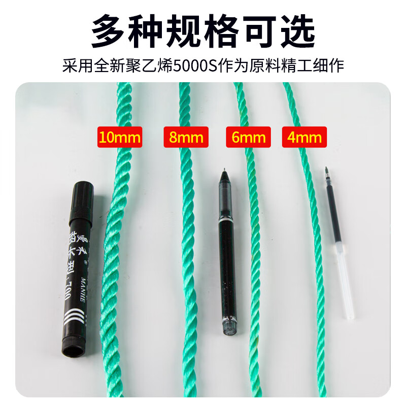 Work partner green nylon rope 6mm*50m outdoor binding rope plastic rope thickened wear-resistant binding rope binding rope anti-aging polyethylene drawstring truck binding