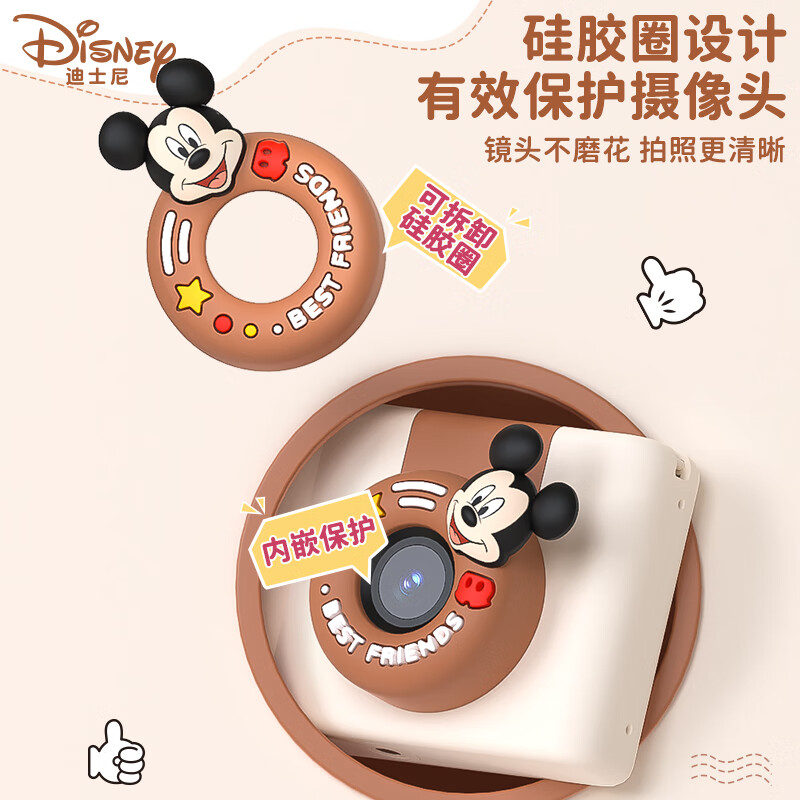 Disney (Disney) children's camera CCD replacement digital camera student entry-level camera photography travel special boys and girls birthday New Year gift box gift C1 Mickey