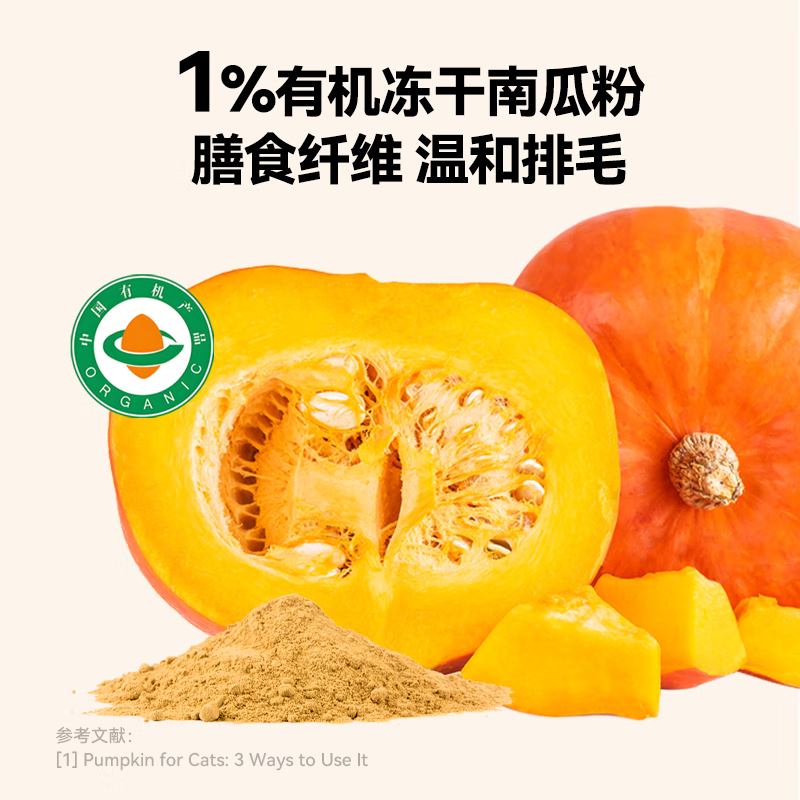 Naughty Pets full price cat staple food cat food bag strips cat wet food high protein mini double fresh bag 30g*10