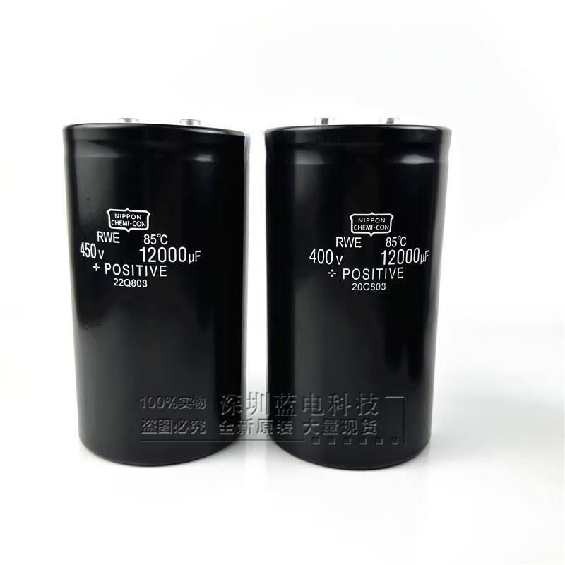 400v6800uf Black King Kong 450v8200uf 10000uf 12000uf 5600uf 330 350V 10000UF