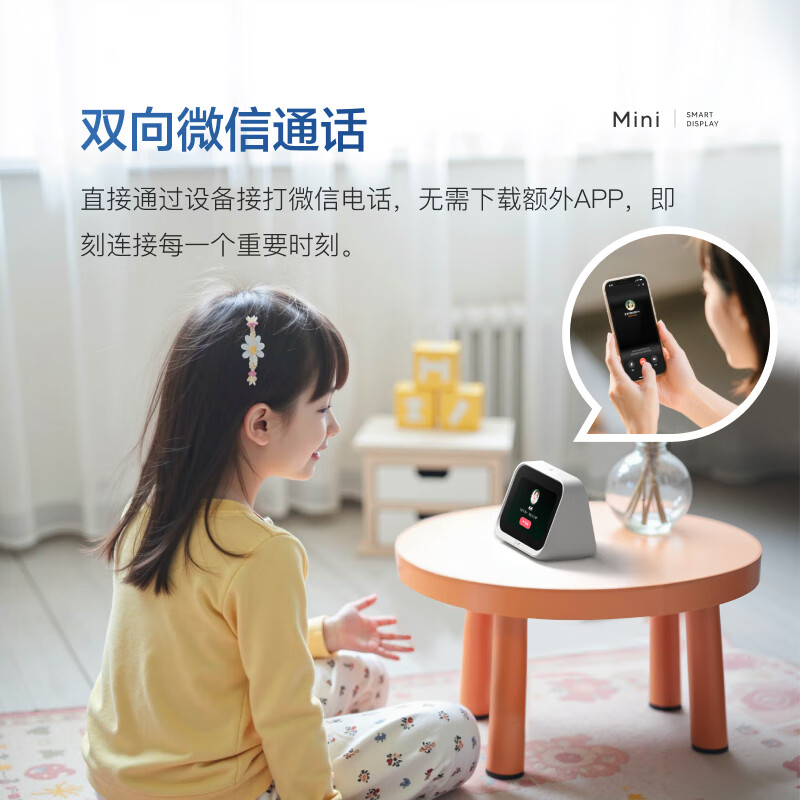 Xiaodu Smart Screen Mini Smart Home Control Personalized Sleep Voice Call Speaker Audio AI Large Model Massive Music