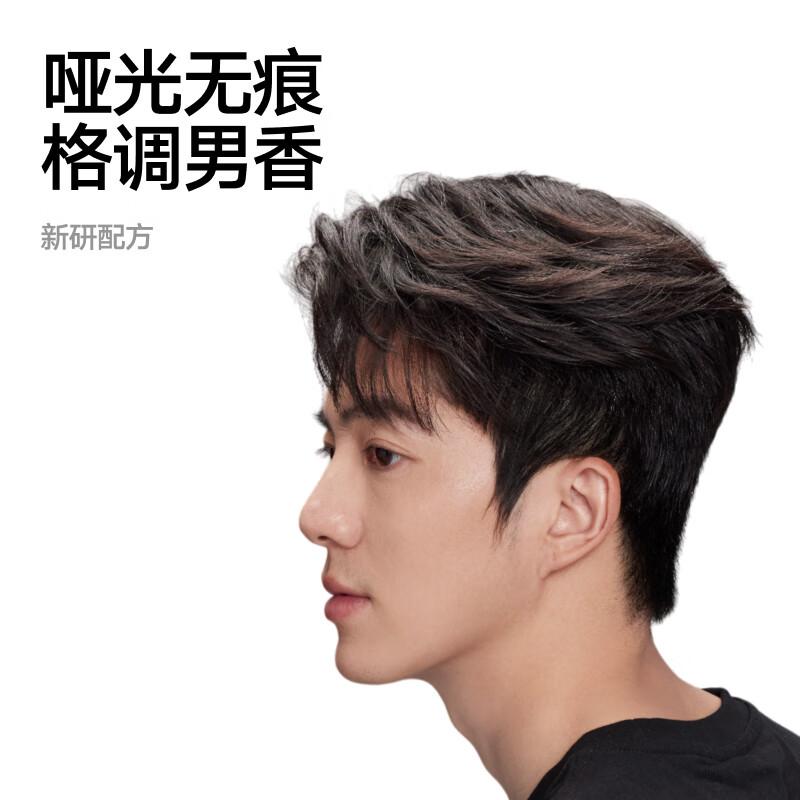 Liran Men's Styling Hairspray Styling Clay Set Matte Fluffy Long-lasting Styling 250ml+80g