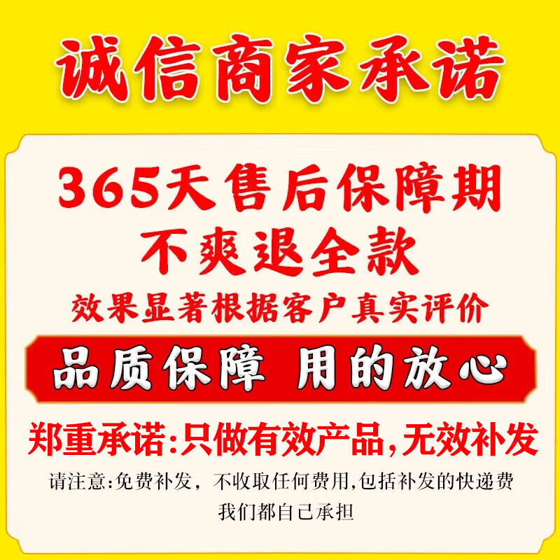 Thunder Tiger King Pharmacy Men's V8 Black King Kong Genuine German Small Steel Cannon with Genuine Weiyi Men's Medications Increased by 18cm, Upgraded Pack, 12 Pills*2 Boxes