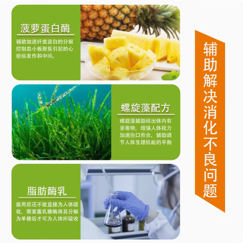 USANA Digestive Enzymes 56 Tablets/Bottle USANA Baby Digestive Enzymes Natural Enzymes Strengthen the Stomach and Promote Digestion American Edition