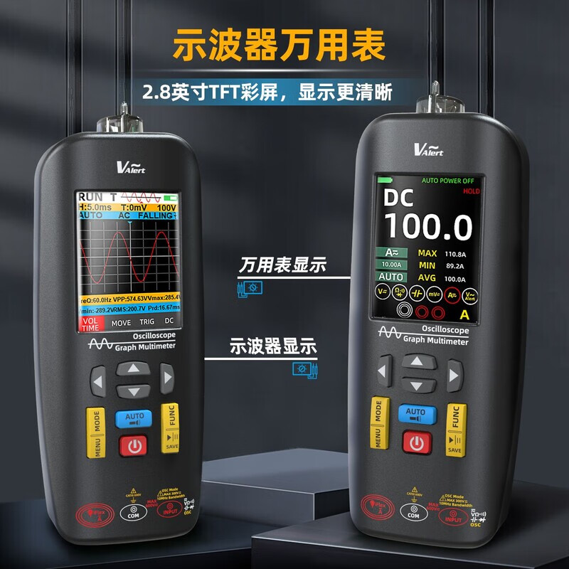 Dual-channel handheld color screen oscilloscope multi-purpose display wave three-in-one intelligent digital graphic multimeter high-precision BSIDE three-in-one oscilloscope multimeter 01X 6000 word multimeter + 10Mhz oscilloscope
