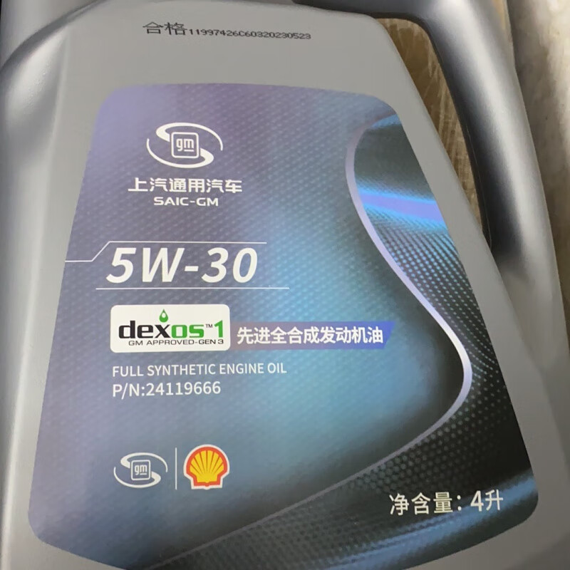 Buick SAIC General Motor Oil W30 Chevrolet Excelle Engine Yinglang Original Special 4L