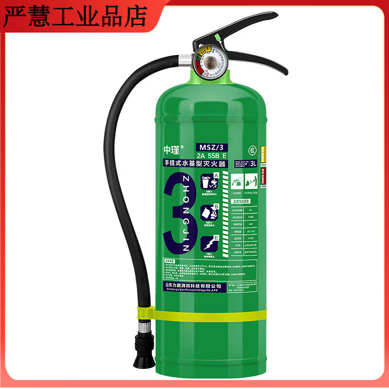 Water-based fire extinguisher for shop use, household vehicle firefighting 3L6L3 liter foam cart 4kg 3c certified 3L water-based fire extinguisher for extinguishing oil and electric fires 24-year national standard