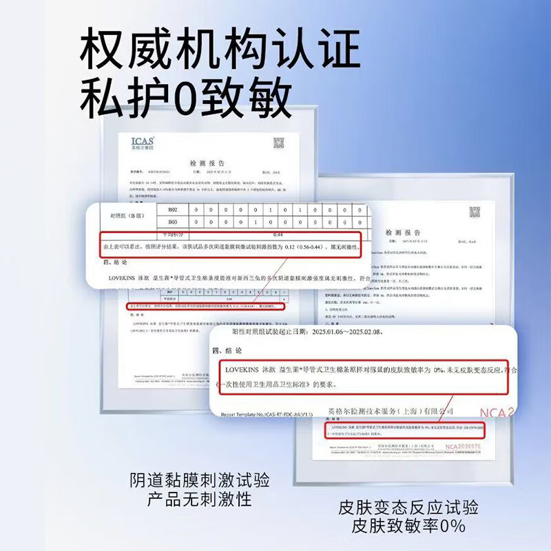 Muxin LOVEKINS probiotic catheter tampon type sanitary napkin large and small flow swimming hot spring tampon stick normal flow 7 pieces/box