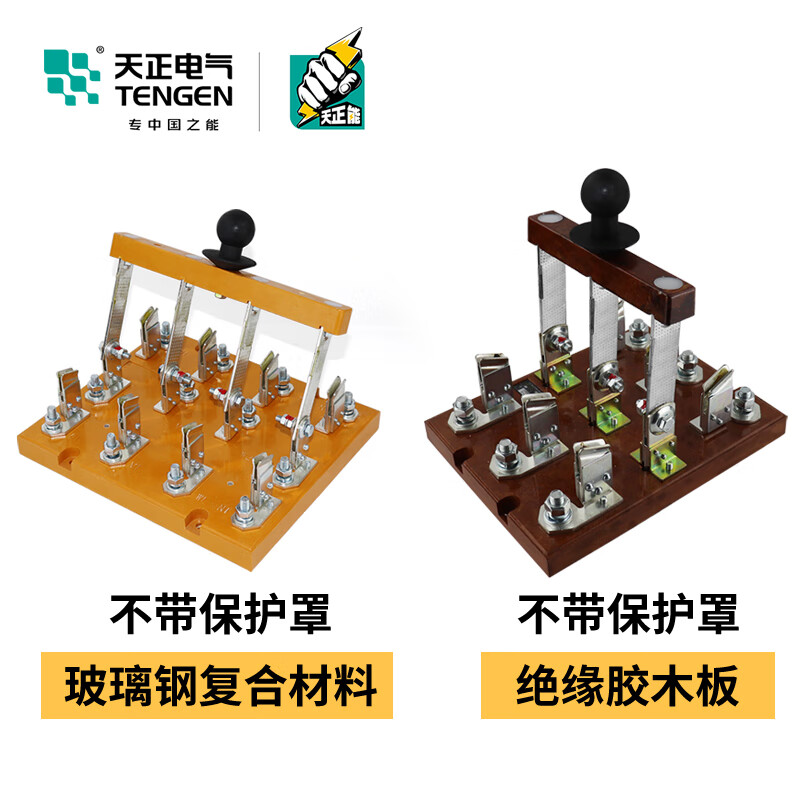 Yue Changsheng HS11 double-throw gate knife 4P generator dual power switch transfer switch 380V three-phase four-wire 25 HS11-250A/48B glass plate full plate front wiring 4P