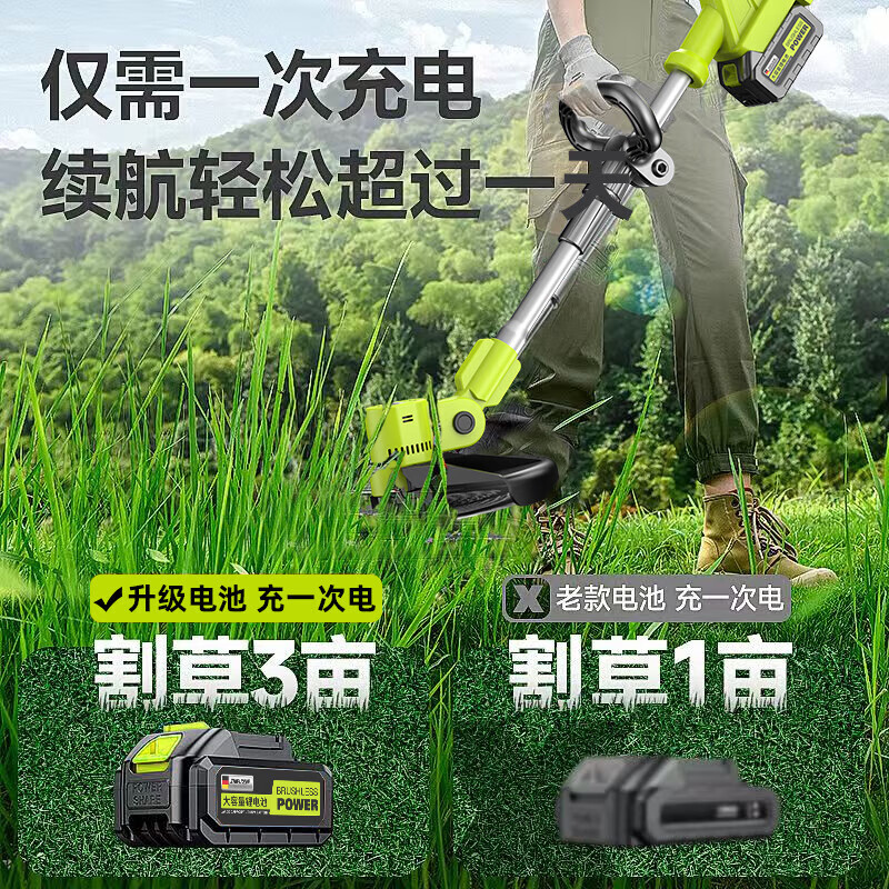Shibaura rechargeable electric lawn mower high-power household lawn trimmer handheld lawn mower 21v lithium battery enhanced flagship model 10 cells 4.0AH two batteries