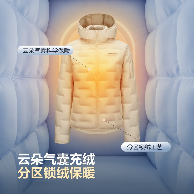 Bosideng 25 Years Goose Down Jacket Women's Autumn and Winter Lightweight Hooded Loose Short Casual Versatile Warm Jacket