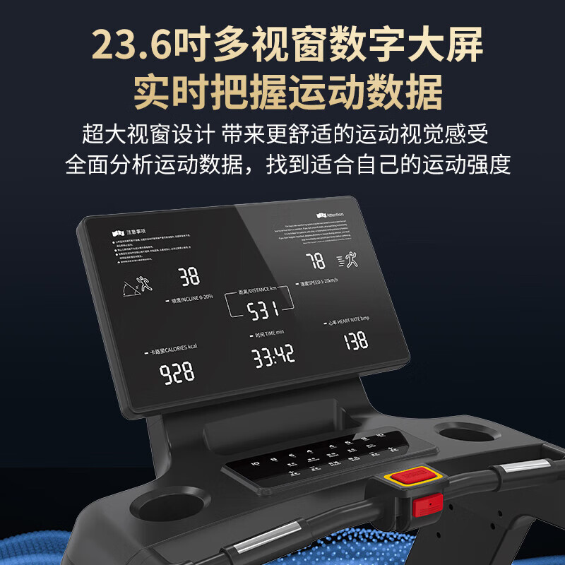 Yidong commercial treadmill indoor shock-absorbing gym special multi-functional walking machine fitness equipment YD1001-TFT