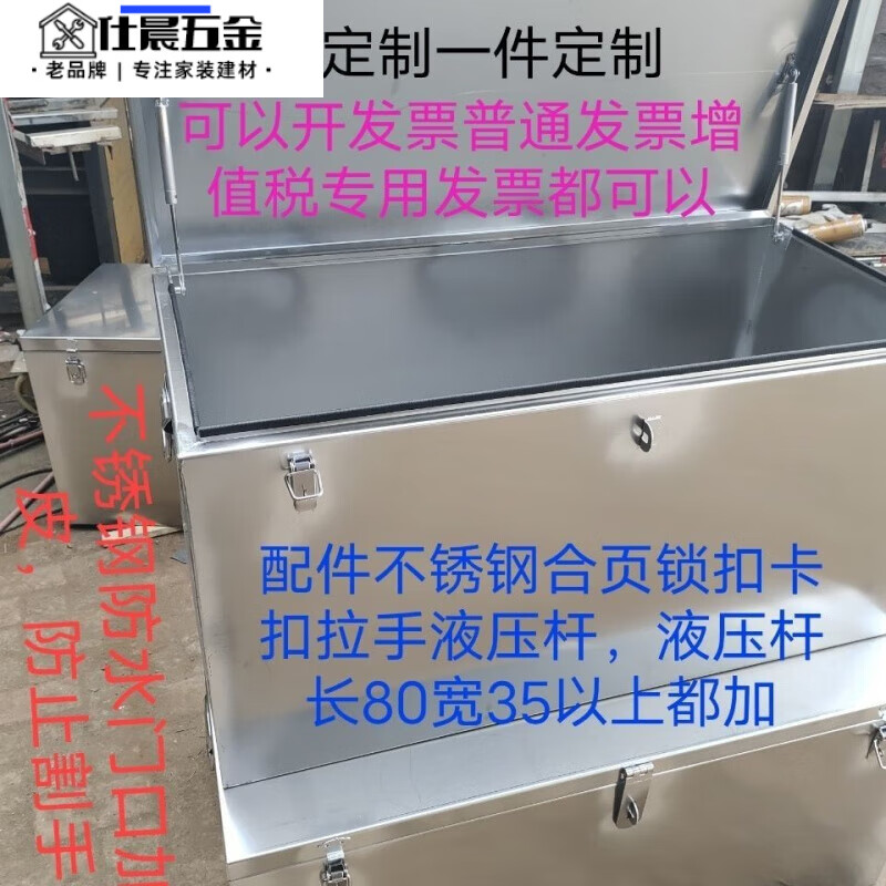 Qinkai stainless steel tool box large waterproof home appliance repair engineering machinery repair special customizable light truck tool box length 50x width 25x height 25 stainless steel 1.2 thick