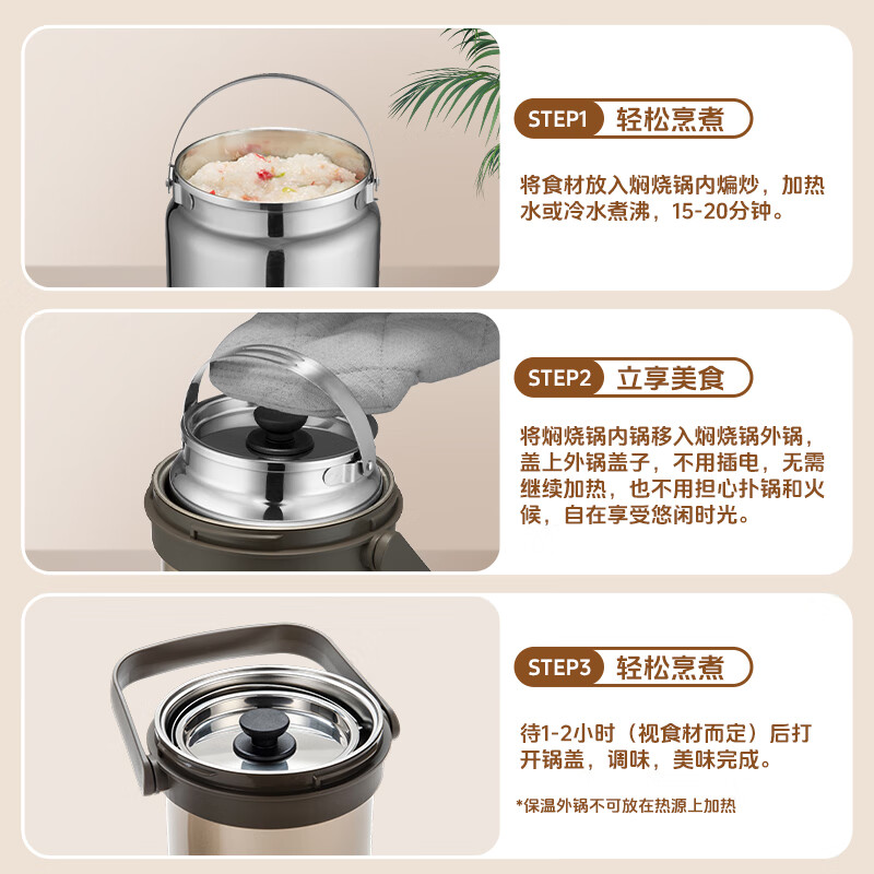 THERMOS Stew Pot Vacuum Stainless Steel Insulated Stew Pot Large Capacity Multi-Purpose Energy-Saving Insulated Soup Pot Lunch Box TCRA-1800 Gold 1.8L