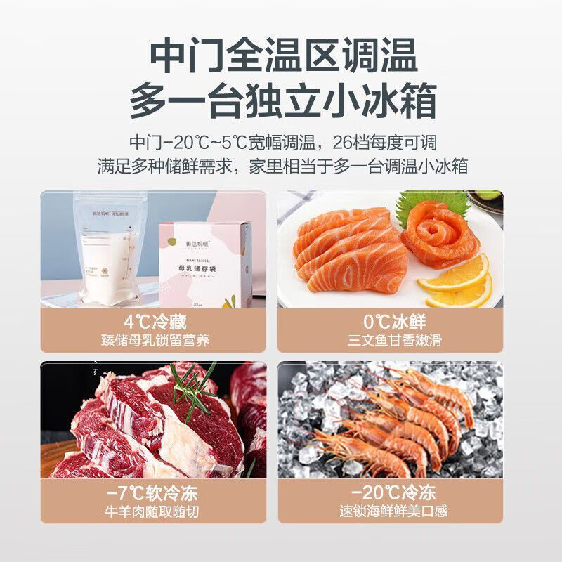 Ronshen 253 liter air-cooled three-door frost-free refrigerator first-class small refrigerated freezer BCD-253WD12NP *Pn21Dw352-bcd+ active sterilization