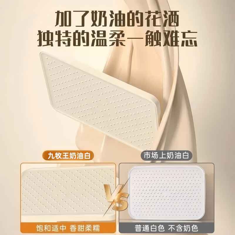 JOMOW cream white all-copper shower set hot and cold constant temperature digital display home bathroom piano booster shower cream white aircraft carrier four-speed constant temperature