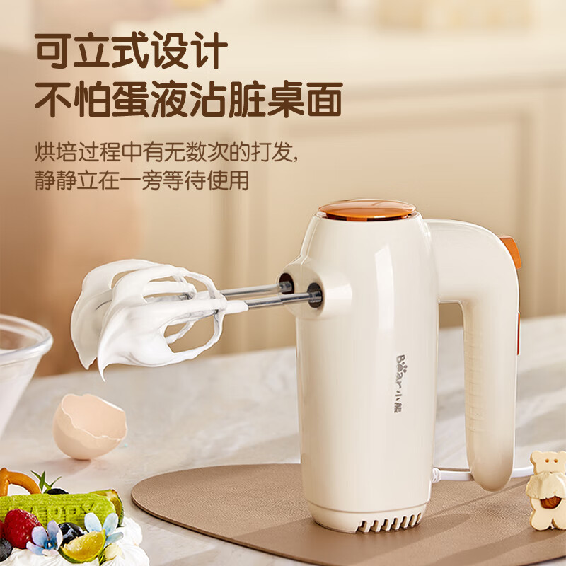 Bear egg beater household electric egg beater mini cream whipper baking handheld automatic egg beater mixer DDQ-B01K1