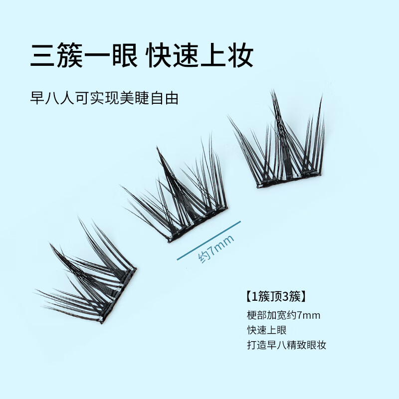 Skincare Dog Eyes Glue-free False Eyelashes for Lazy Dogs Round Eyes 100 Clusters Natural Innocent Eyelashes Self-Adhesive MF8076