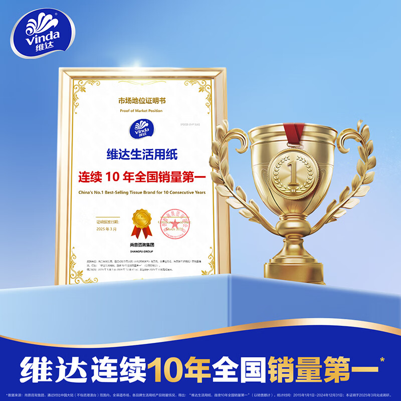 Vinda tissue paper, cotton tough 3 layers, 100 sheets*20 packs, M size, toilet paper, paper towels, full box