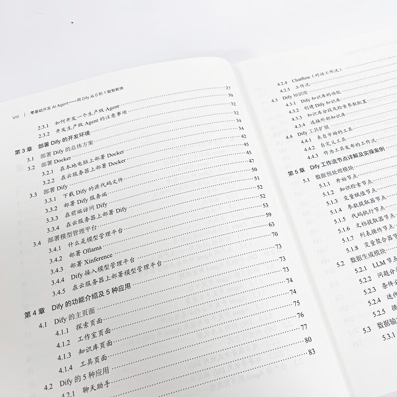 Develop AI Agent from scratch and use Dify to build an agent from 0 to 1 (produced by Bowen Viewpoint)