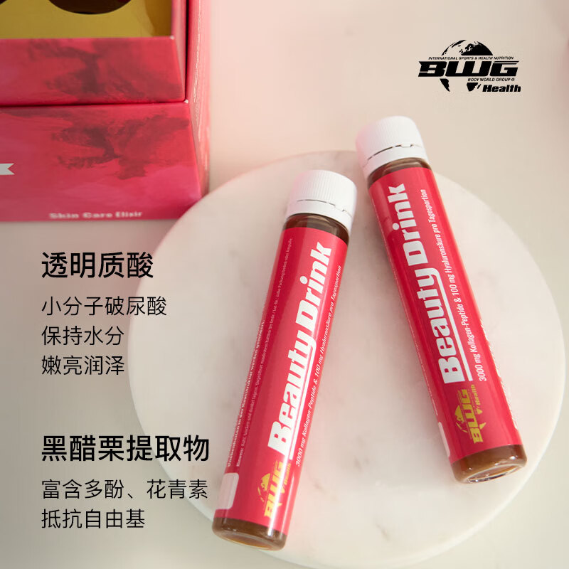Body World Group Zhang Xiaohui's same style BWG Collagen Oral Liquid Mixed Berry Flavor BeautyDrink is shiny and translucent