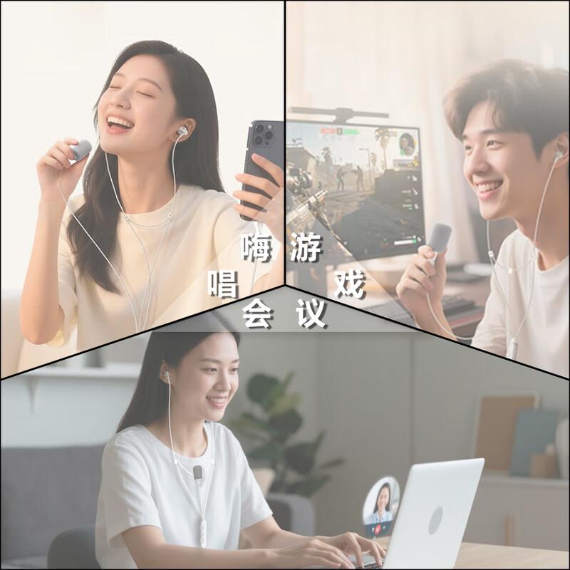 Sony Ericsson (soaiy) MK57 wired karaoke headset for mobile phone karaoke special with built-in ear-return microphone singing artifact professional sound card headset singing recording recording Type-C interface