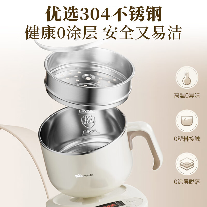 Bear stainless steel electric cooker, electric steamer, dormitory multifunctional pot, small electric pot, 0-coated steaming all-in-one, can be reserved, small split type for 1-2 people, C12N7, with steamer