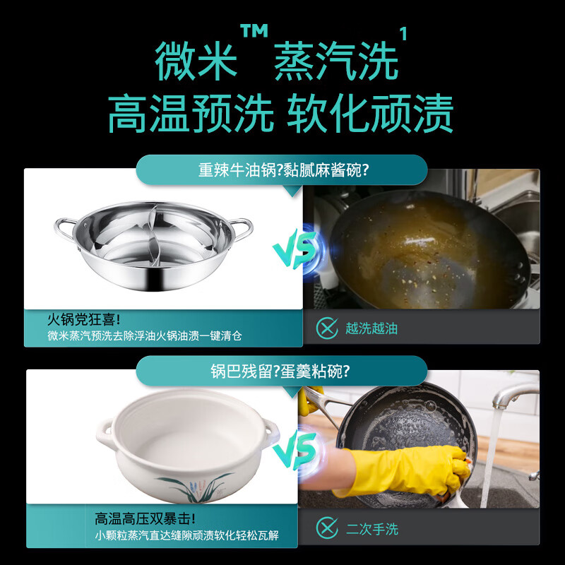 SIEMENS Black Magic Mirror 636Mega 18 sets + 3-layer bowl basket all-purpose cabin Double first-level certification Super water and energy saving One-click single drying embedded dishwasher SJ43EB33MC