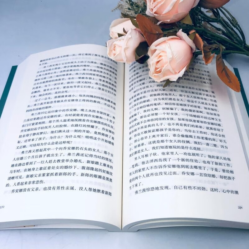 3 volumes in total, A Tree Grows in Brooklyn + The Little Prince + Anne of Green Gables. The best youth growth books as famous as 