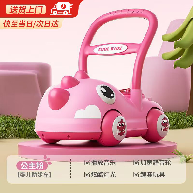 Magmeng baby walker stroller anti-rollover multi-functional walker anti-o-leg early education baby toy first birthday gift baby walker dinosaur green baby toy stroller boys and girls early education toys